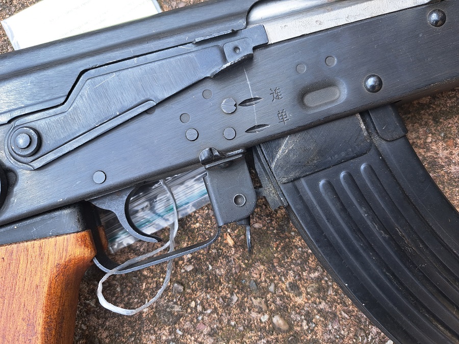 Chinese AK47 model 56-1 S/N 17025792 - Image 4